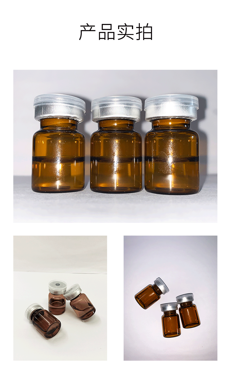 法思丽_V提拉 ST嫒美提 OEM定制加工贴牌 面部精雕