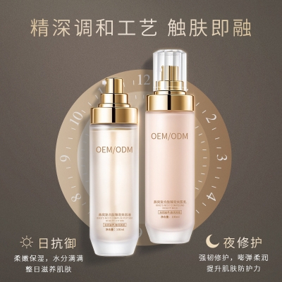法思丽_燕窝水乳套盒OEM