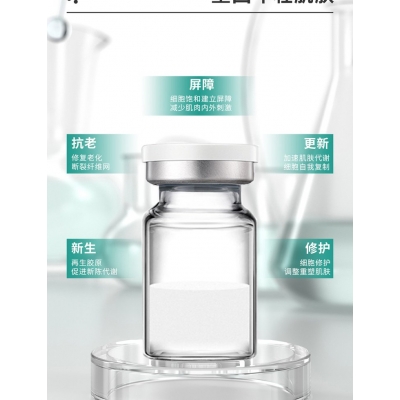 法思丽_Ⅲ型胶原蛋白OEM 轻yi美 激活胶原蛋白再生