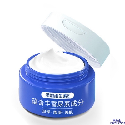 法思丽_维E尿素霜 面部身体尿素精华霜 透明质酸维E凡士林尿素霜