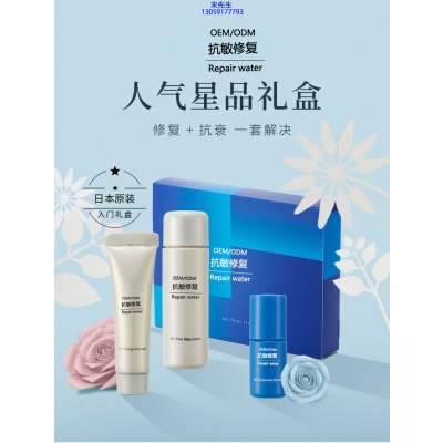 法思丽_人参滋养抗衰套装