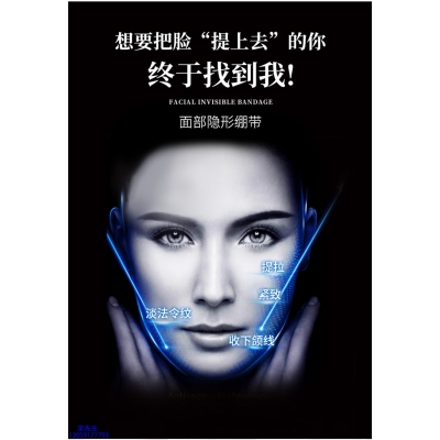 法思丽_逆龄修护青春素