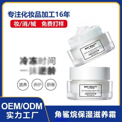 法思丽_角鲨烷抗初老修护细纹保湿面霜
