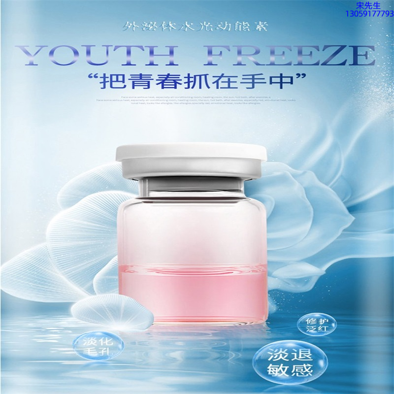 法思丽_水光和有针区别