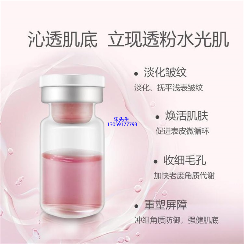 法思丽_水光动能素亮肤