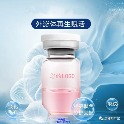 法思丽_水光动能素精华原液到底是什么呢?