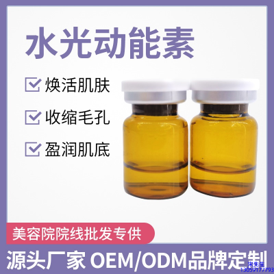 法思丽_水光动能素精华原液后注意事项有哪些