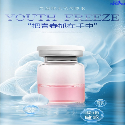 法思丽_水光和有针区别