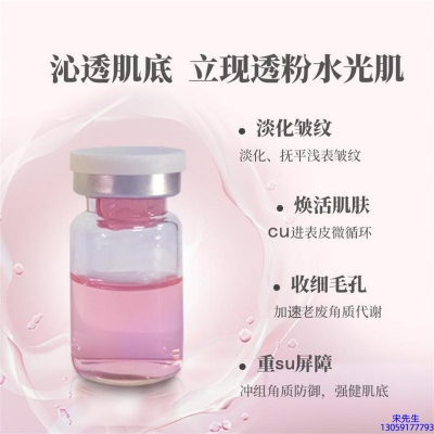法思丽_水光最大区别
