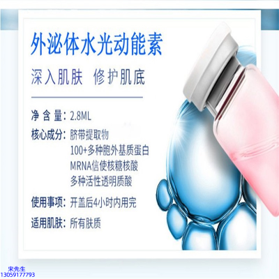 法思丽_水光效果怎么样？