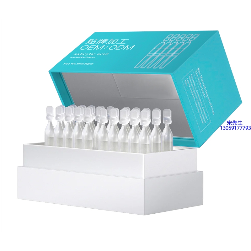 法思丽_依克多因舒润次抛精华液（30支）